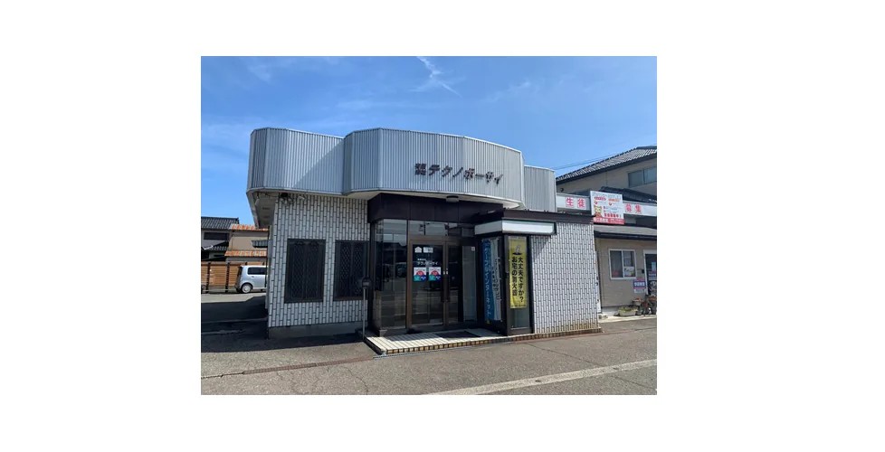有限会社テクノボーサイ 社屋